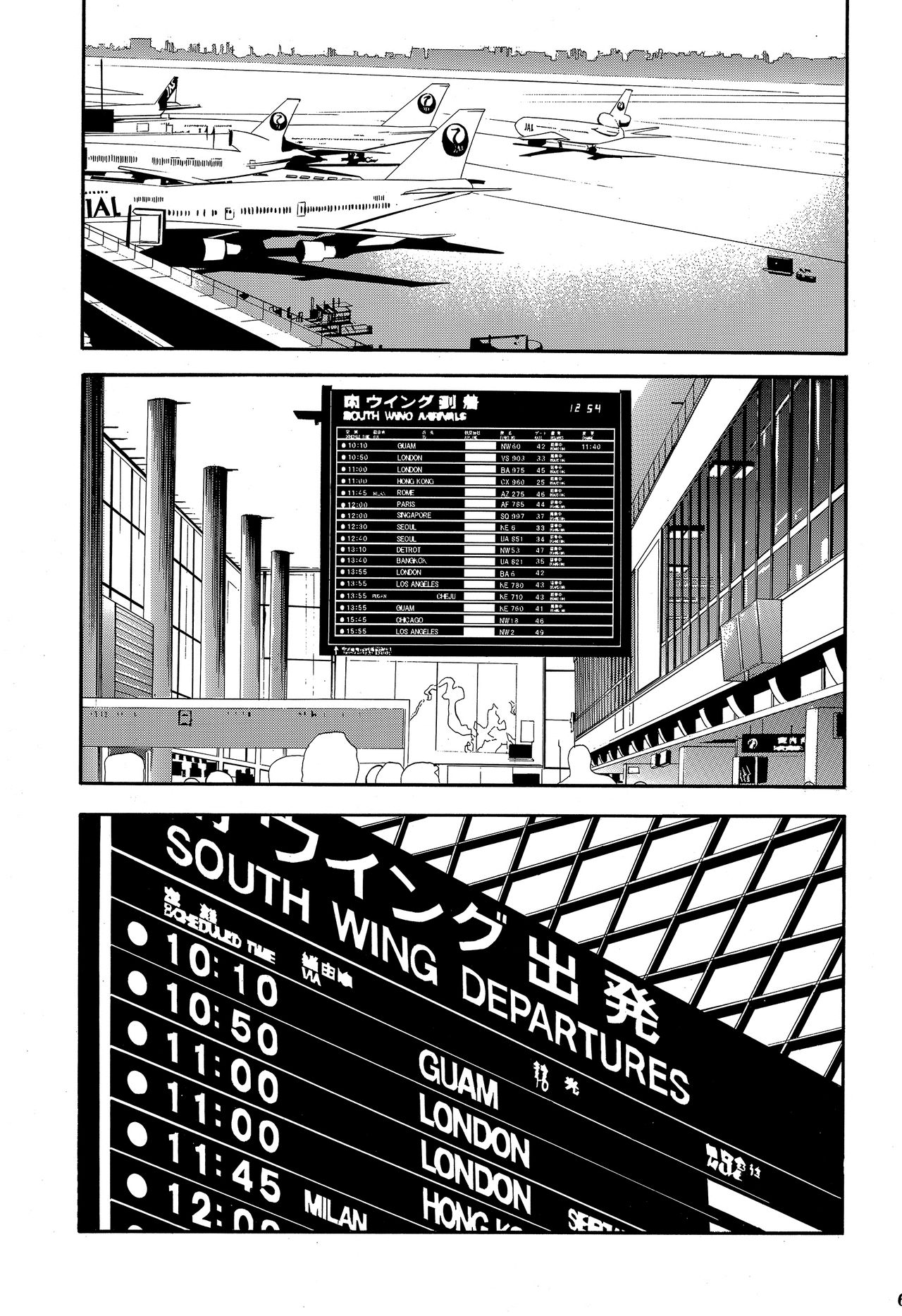 RE-TAKE ~After~ - Page 62