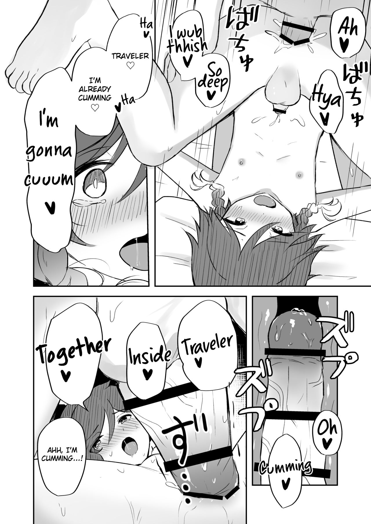 Koikogareru Soyokaze - Page 15