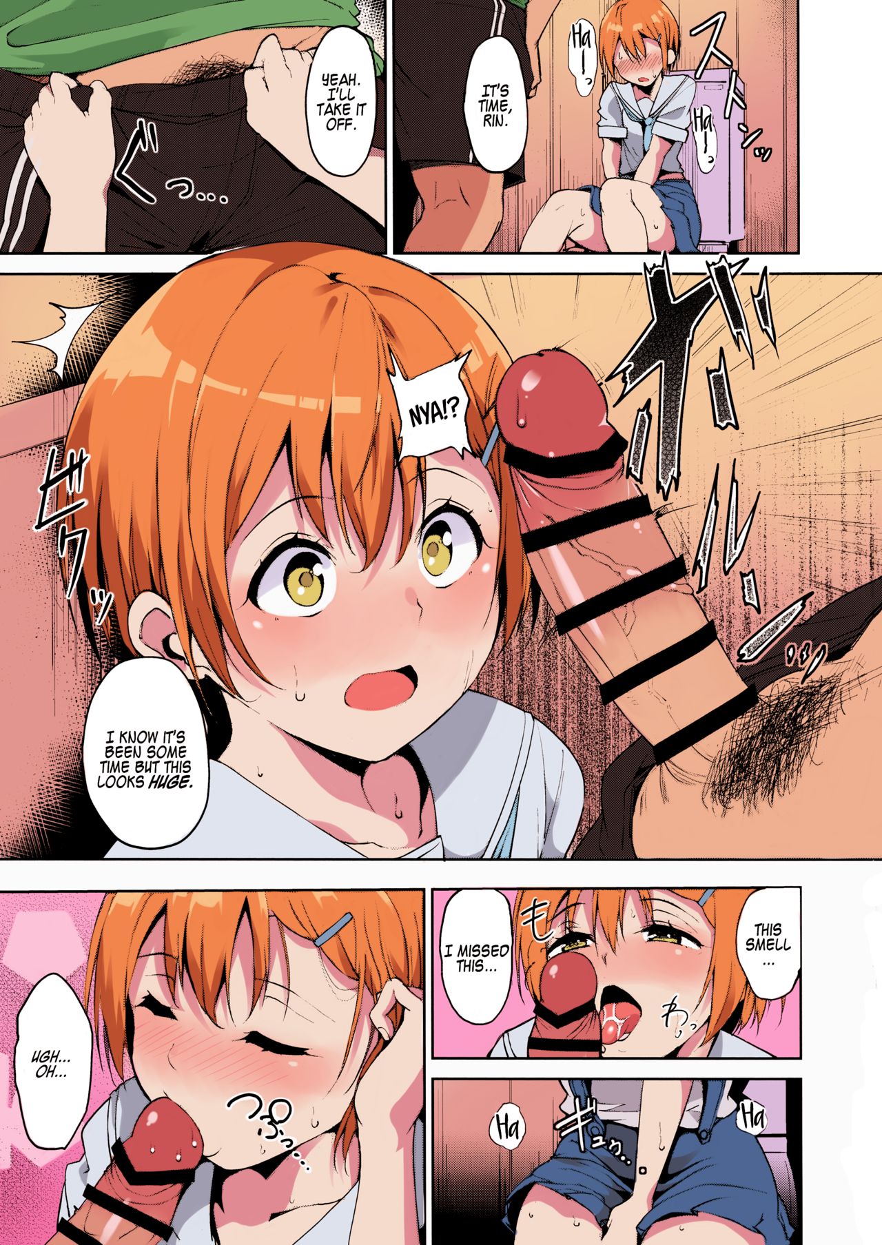 Hoshizora Summer Line - Page 6