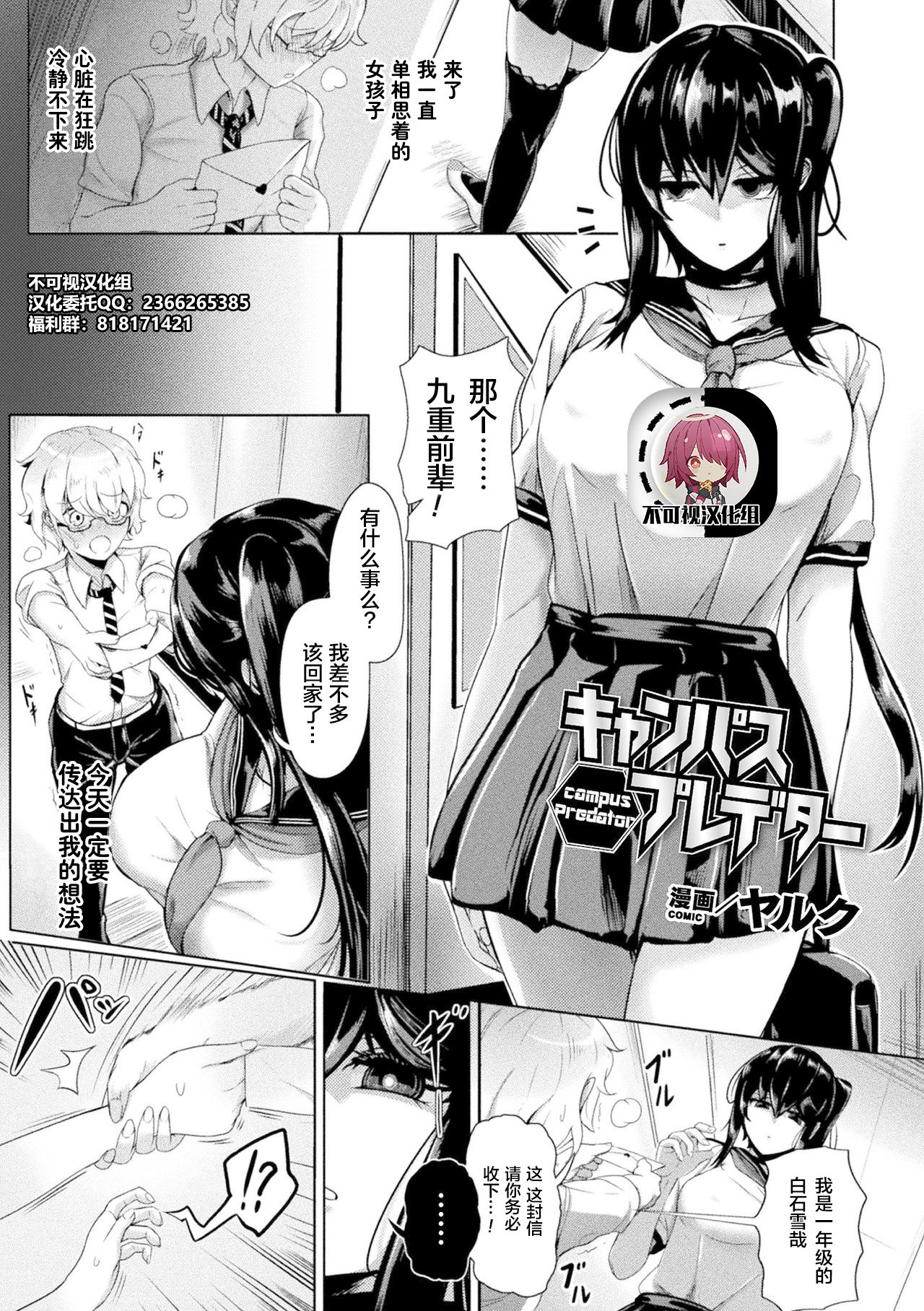 Preview page 1