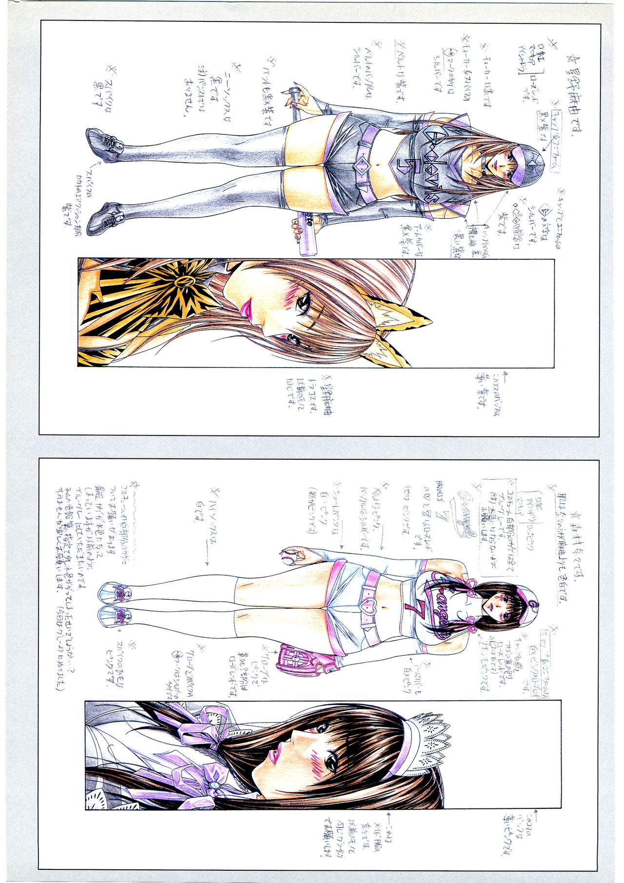 G-TASTE Vol.7 - Page 128