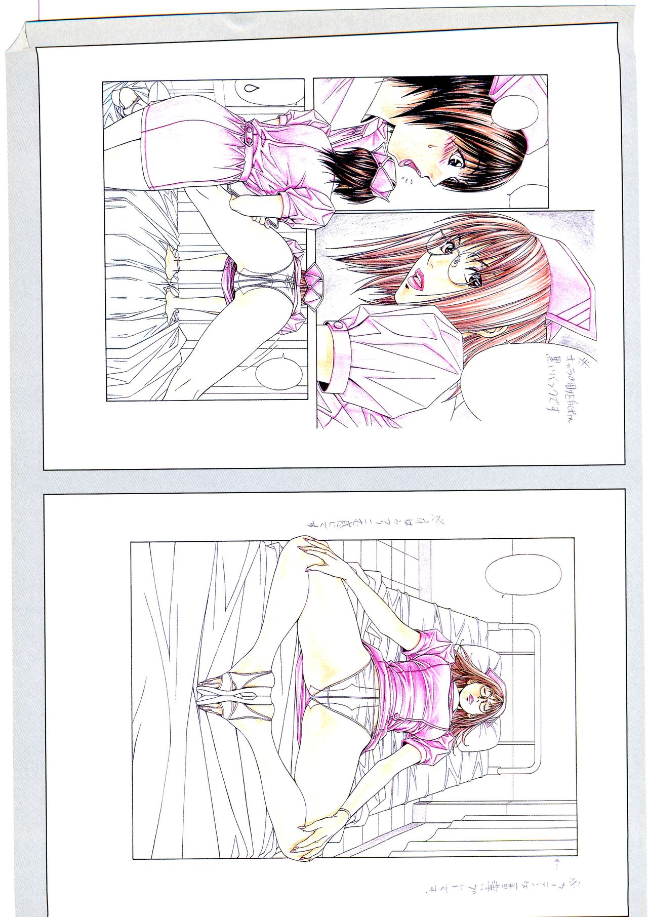 G-TASTE Vol.7 - Page 138
