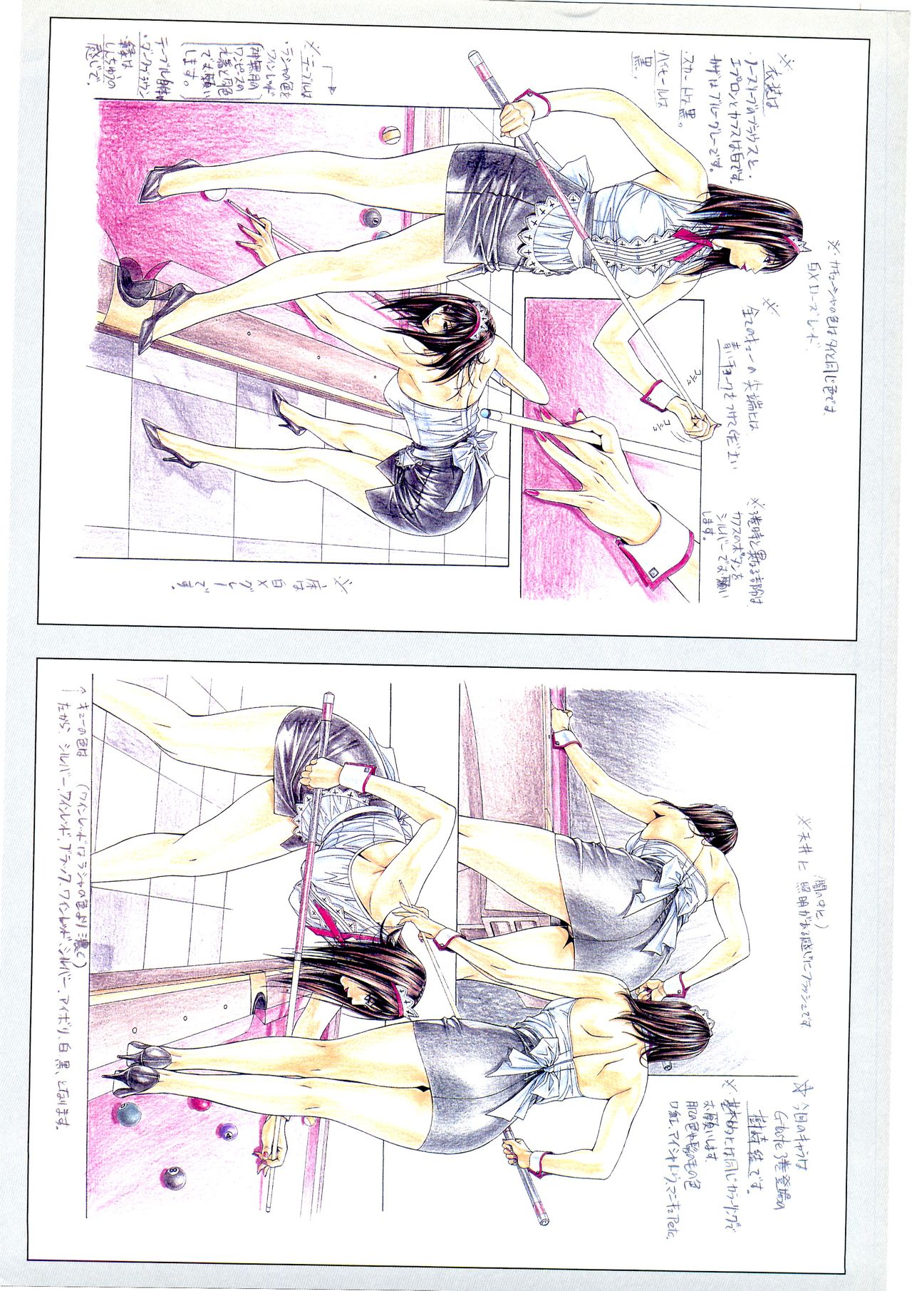 G-TASTE Vol.7 - Page 147