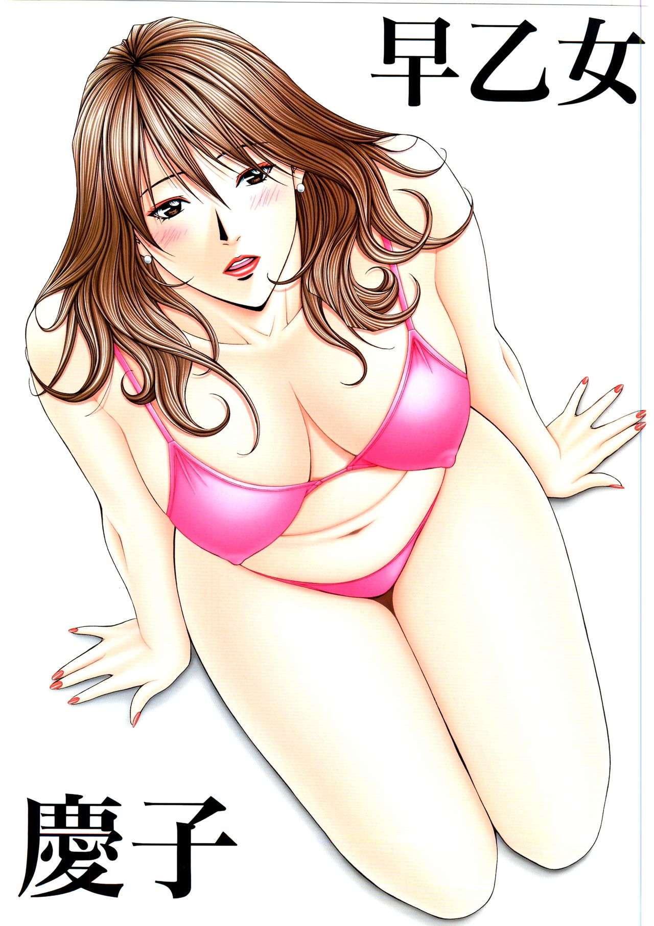 G-TASTE Vol.7 - Page 26
