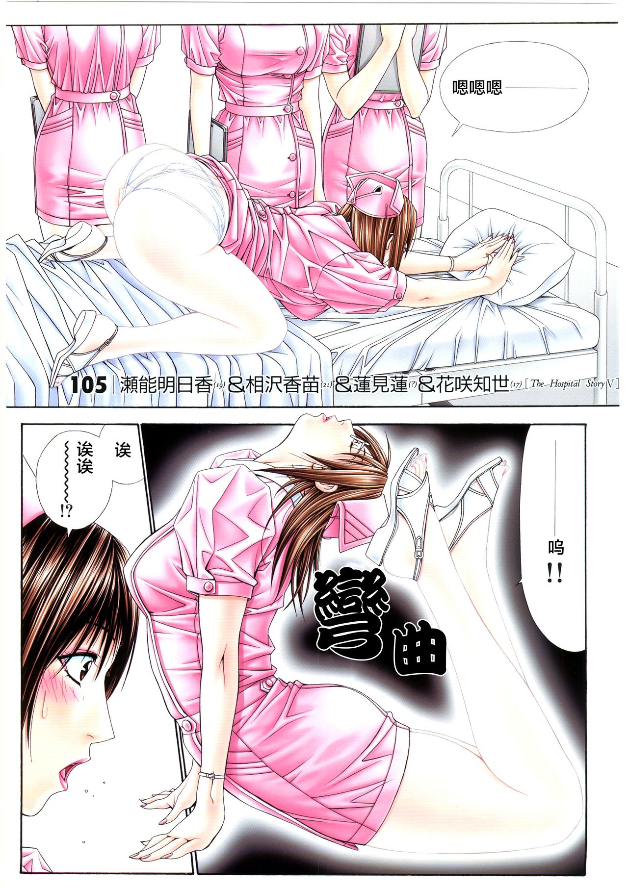 G-TASTE Vol.7 - Page 59