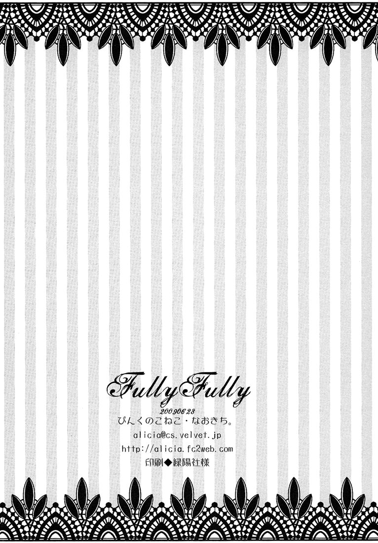 Fully Fully - Page 20