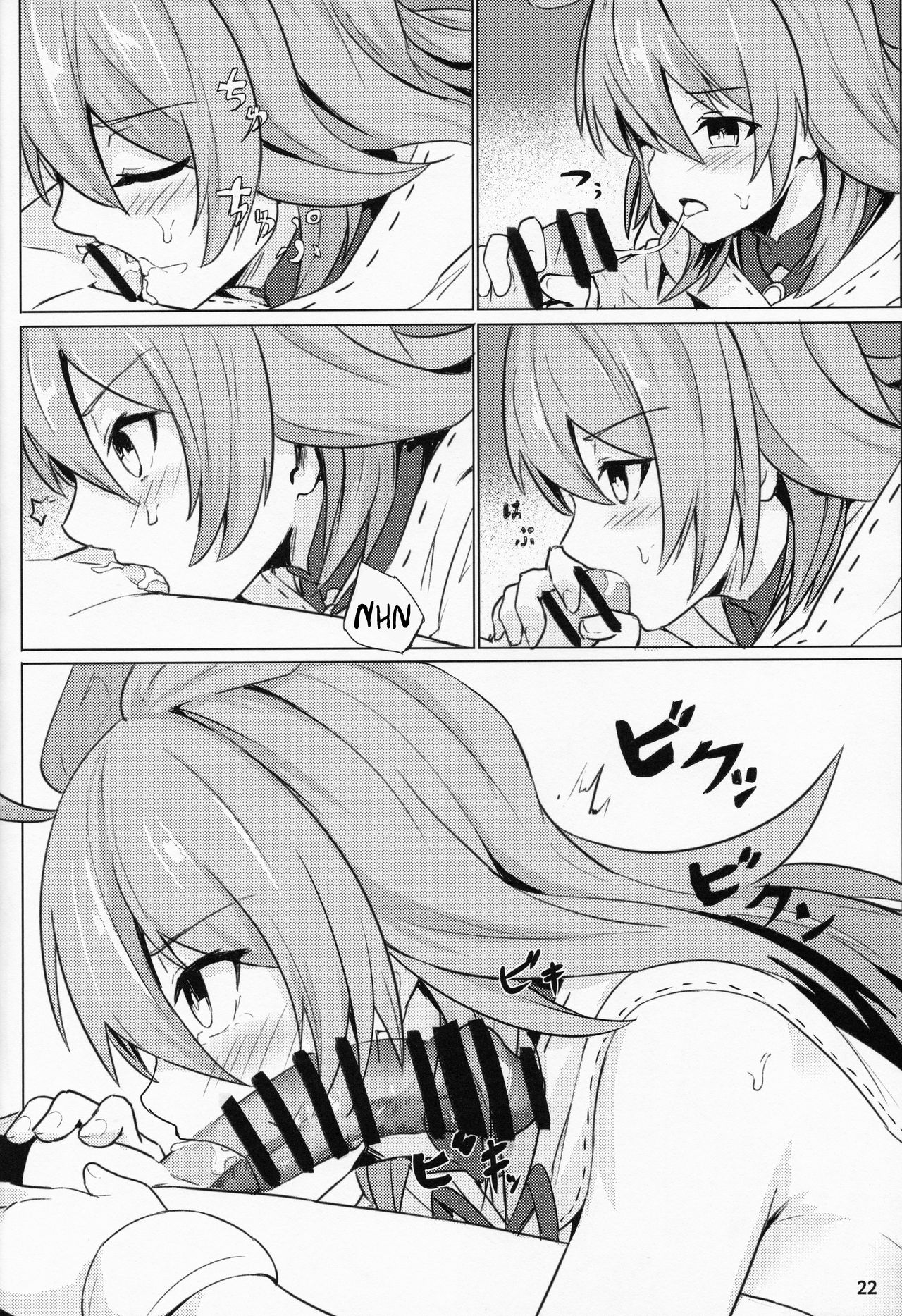 Ore Yuushi ni Narimasu - Page 23