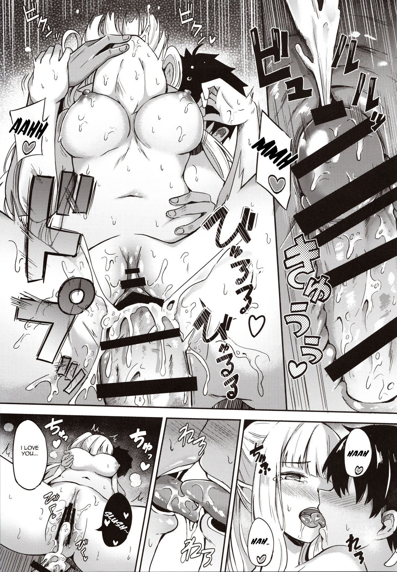 Saren no Himitsu Rendezvous - Page 22