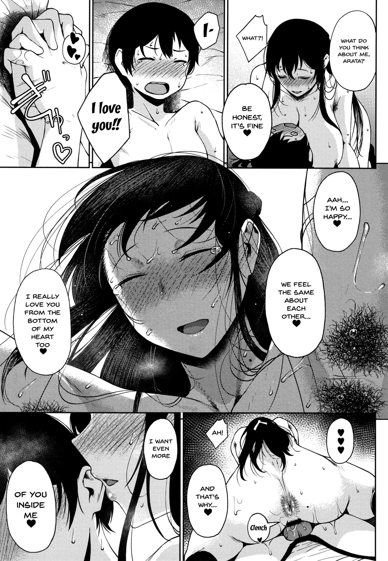 INMOU - Page 72