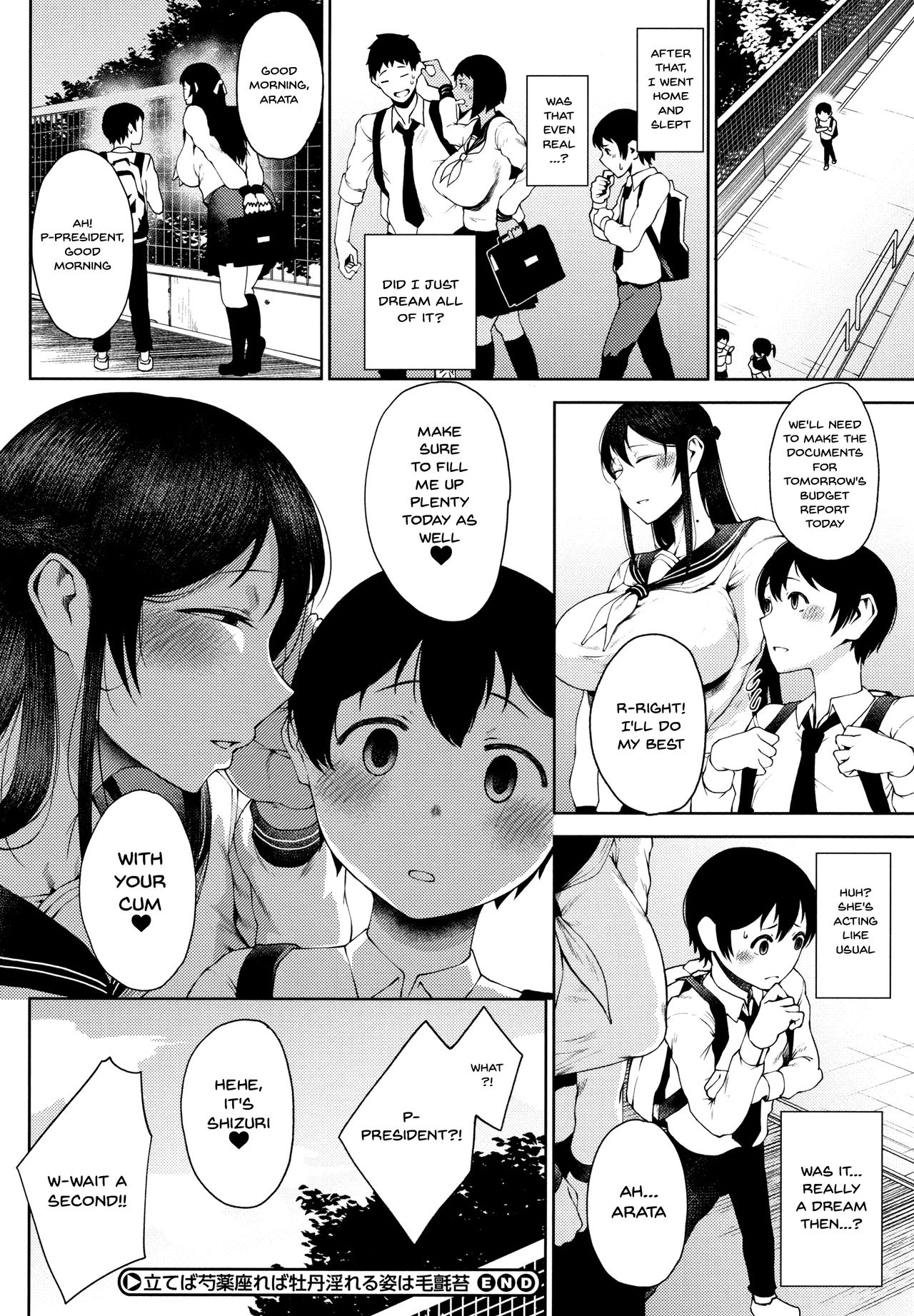 INMOU - Page 77