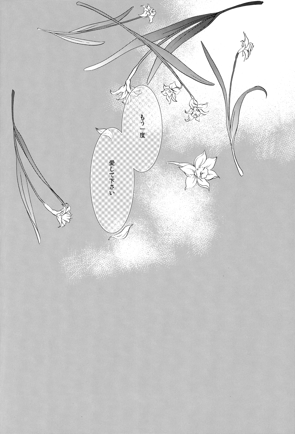 Candy Doll III - Page 61