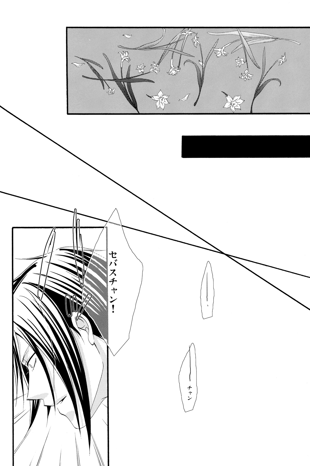 Candy Doll III - Page 65