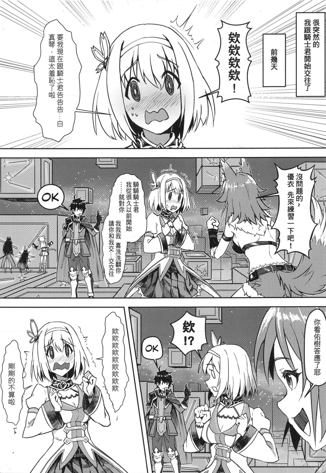 Preview page 3