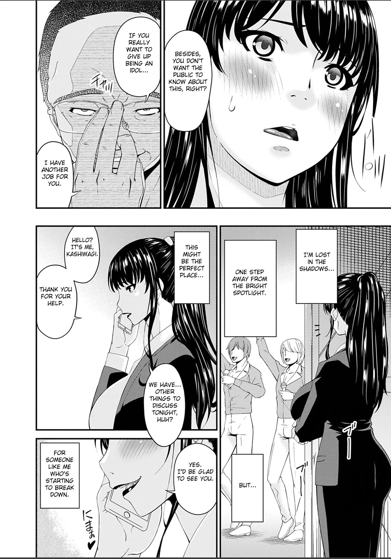 Shokurei Ch. 1-3 - Page 24