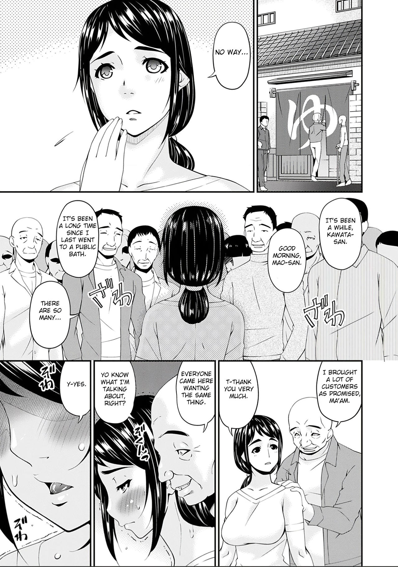 Shokurei Ch. 1-3 - Page 37