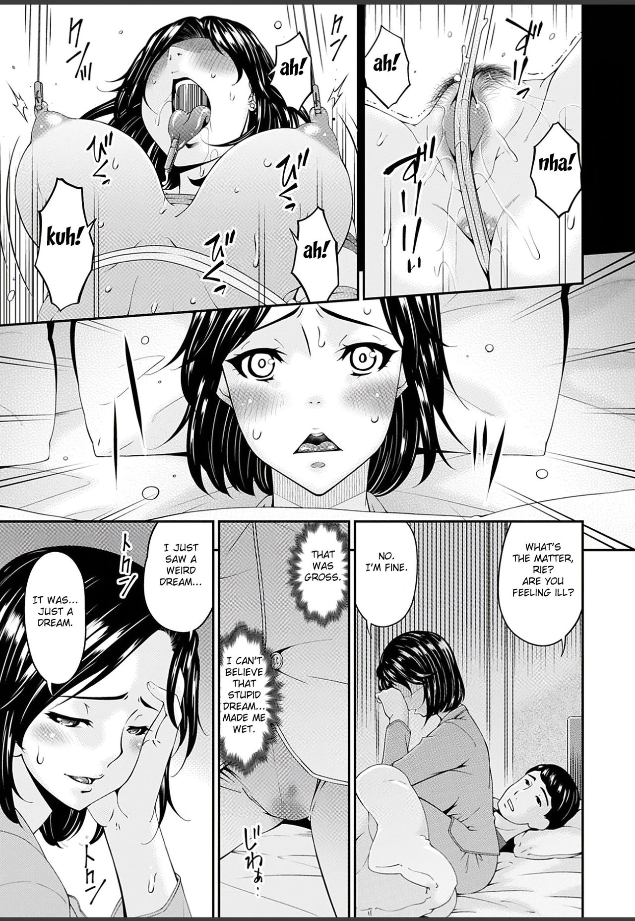 Shokurei Ch. 1-3 - Page 51