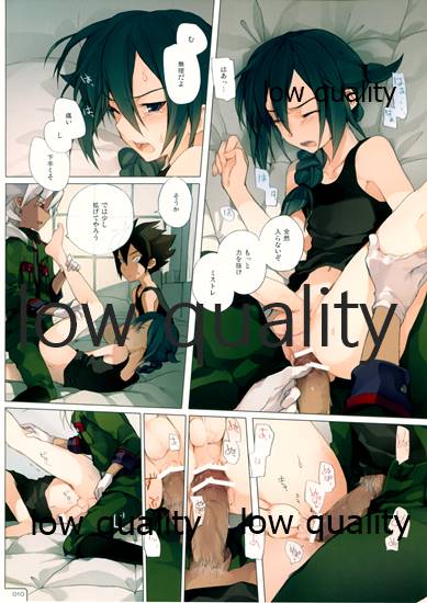 MATE - Page 10