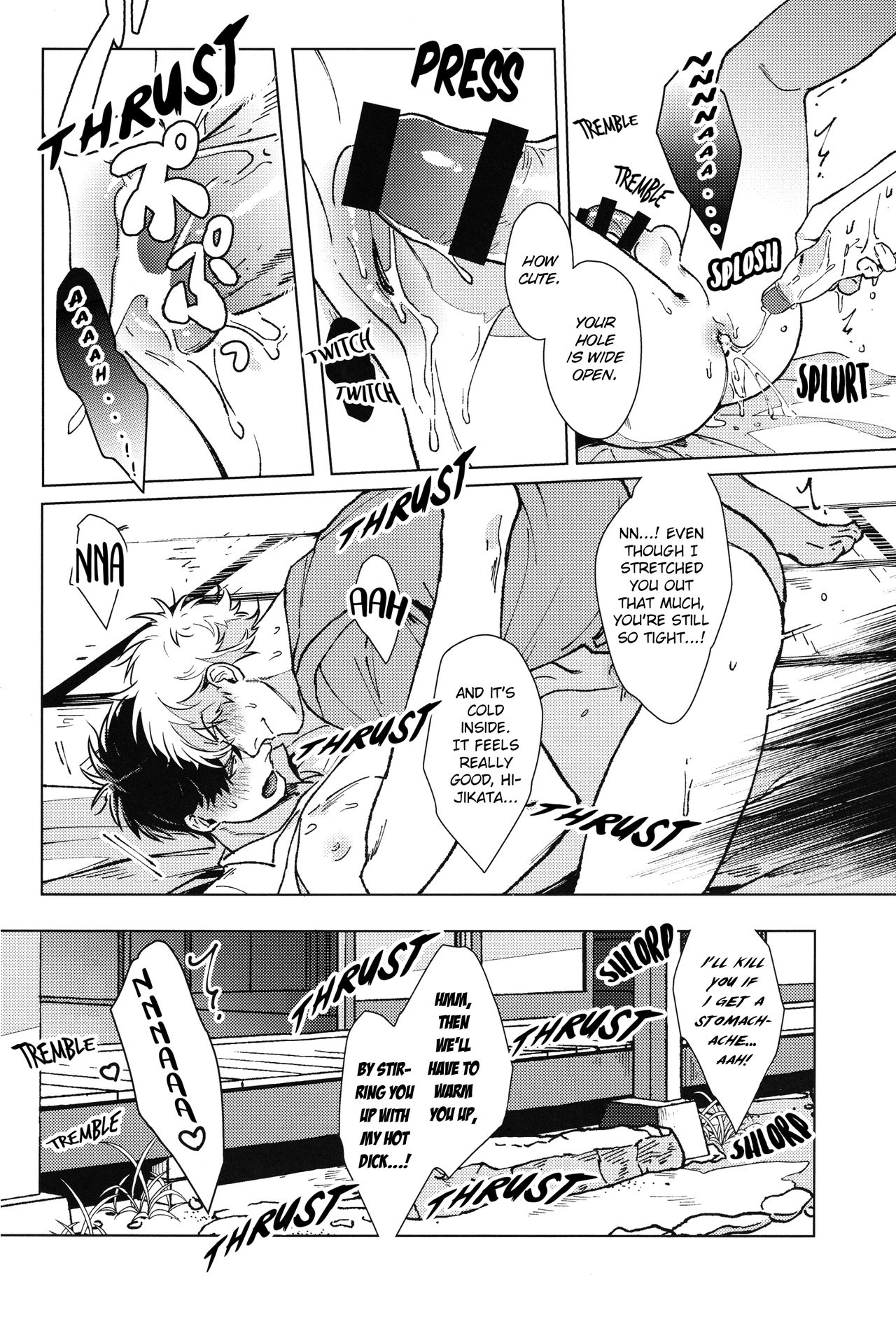 LIKE ENOUGH - Page 21