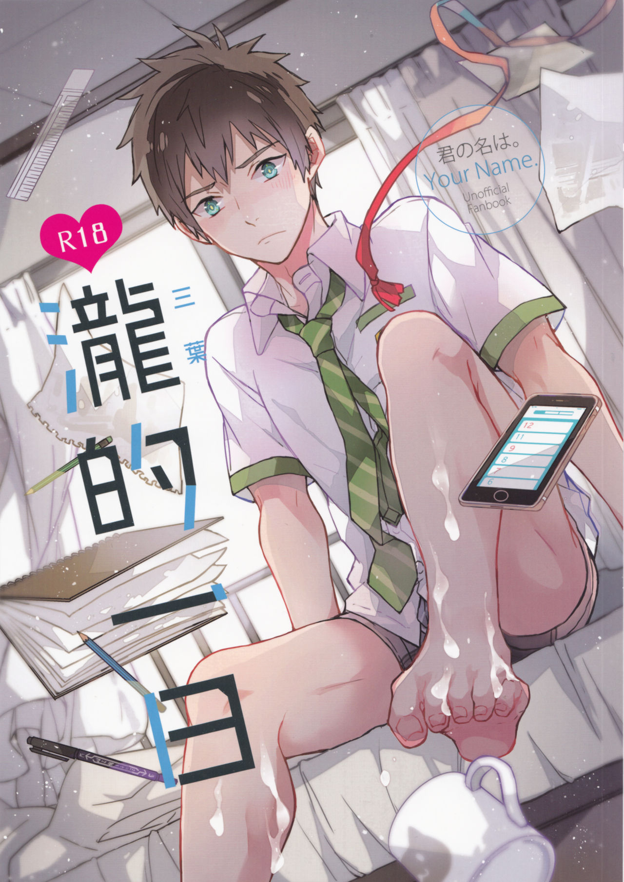 Preview page 1