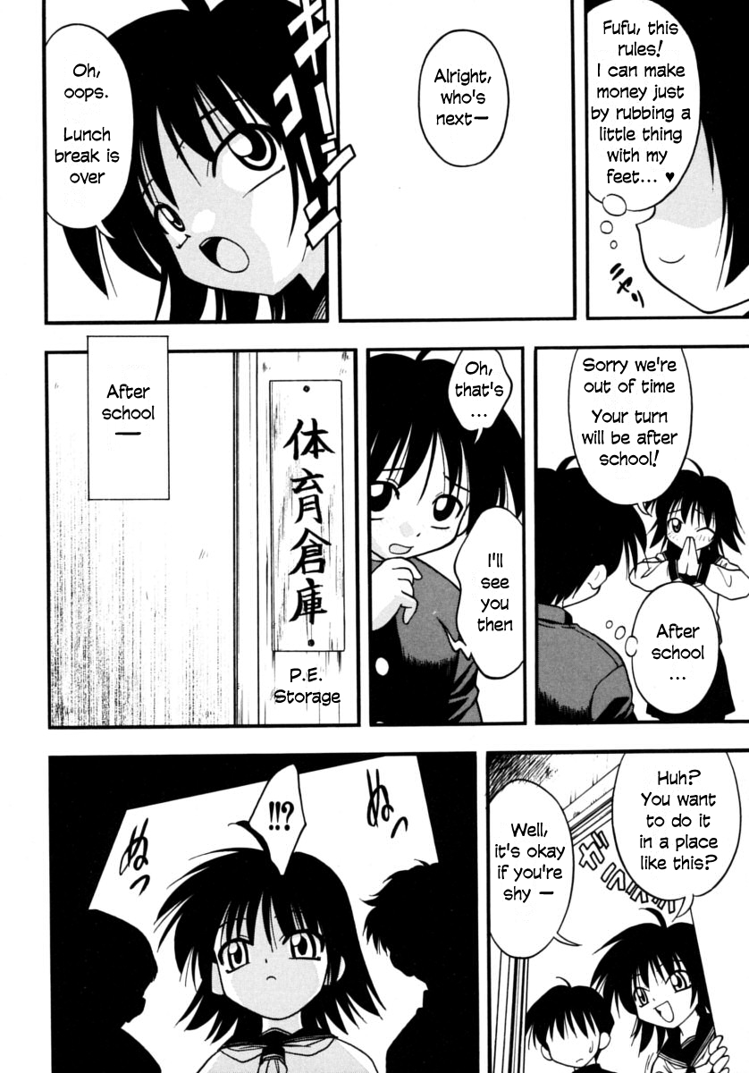 Otonakai - Page 2