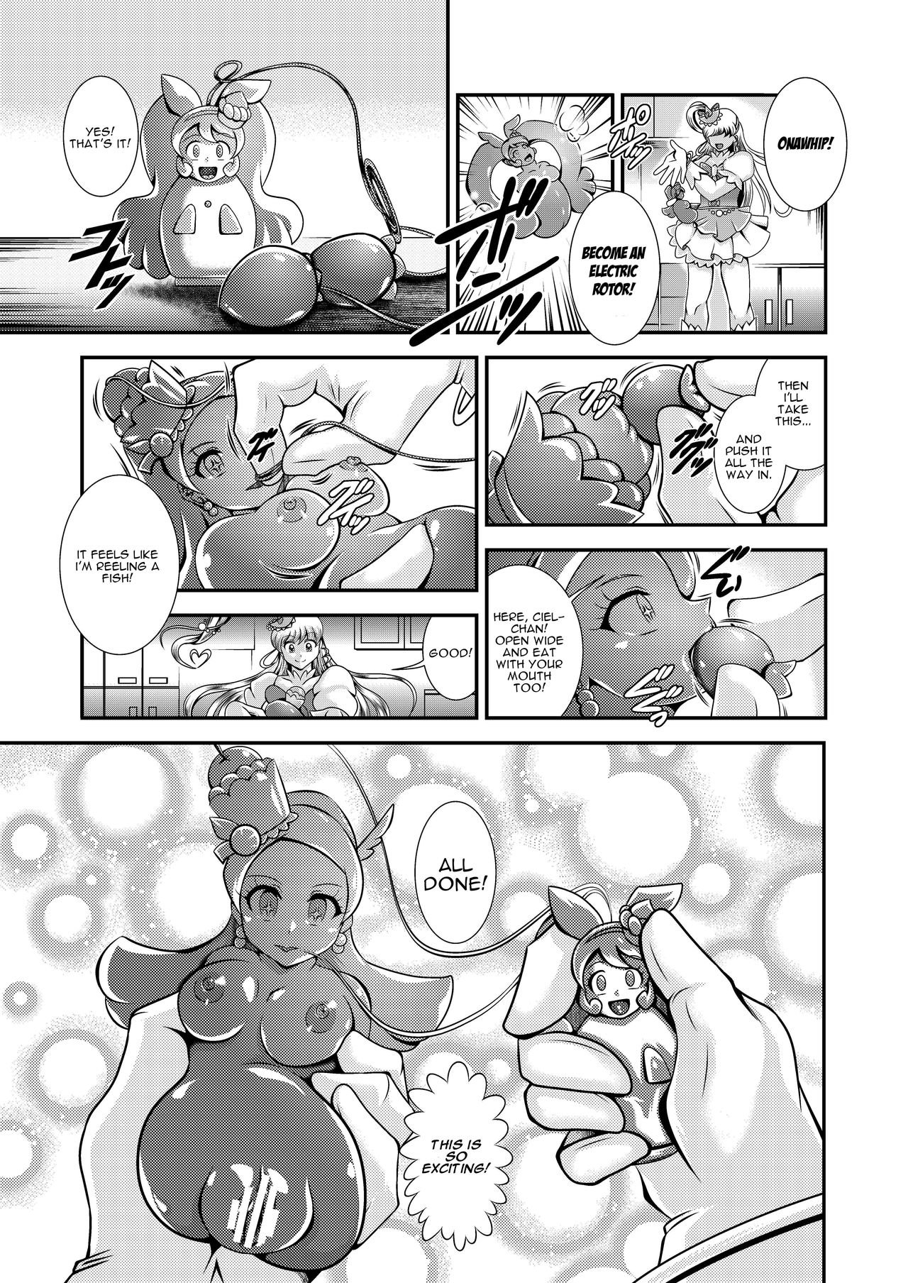 Onahon a la Mode - Page 17