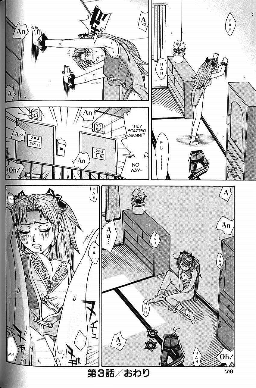 Bath Time Love Time - Page 82