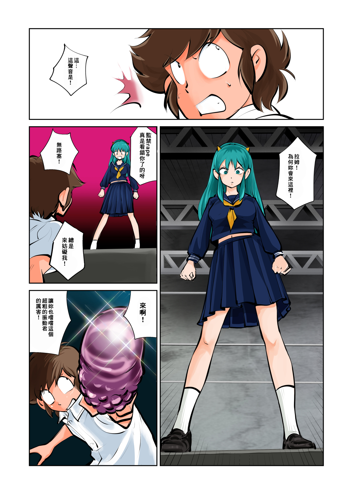 Preview page 7