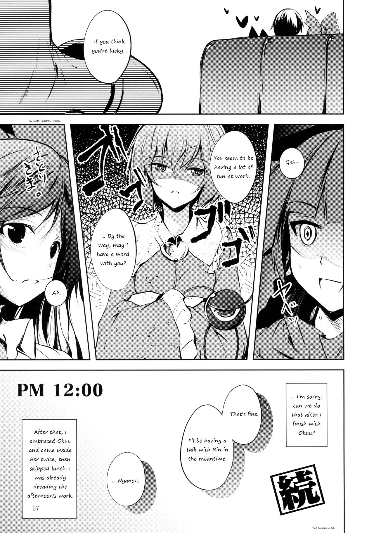 Komeiji Schedule AM - Page 28
