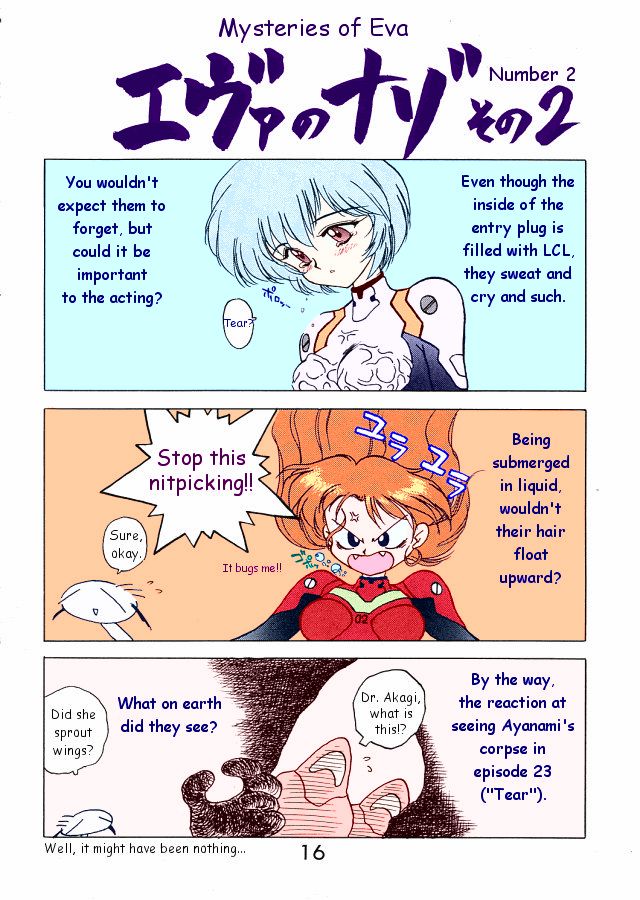 ECHOES - Page 15