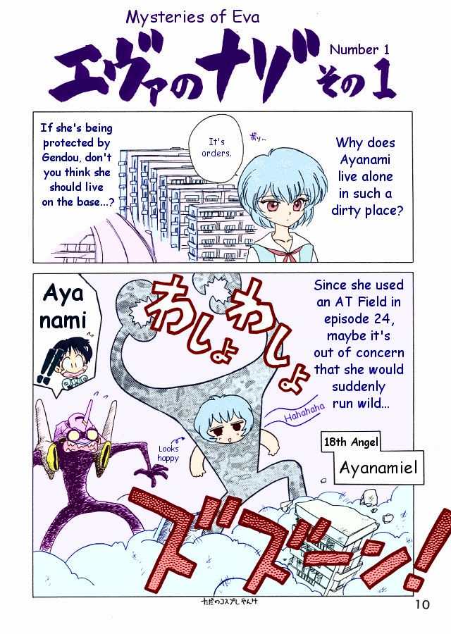 ECHOES - Page 9