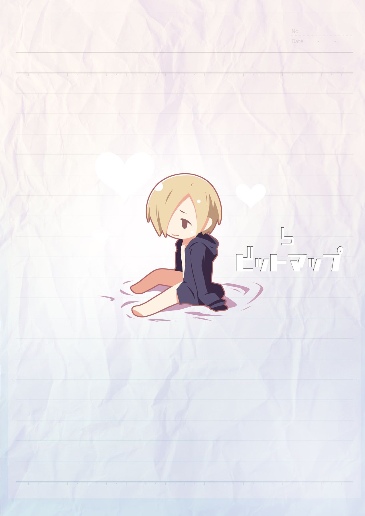 Koume-chan DIARY - Page 22