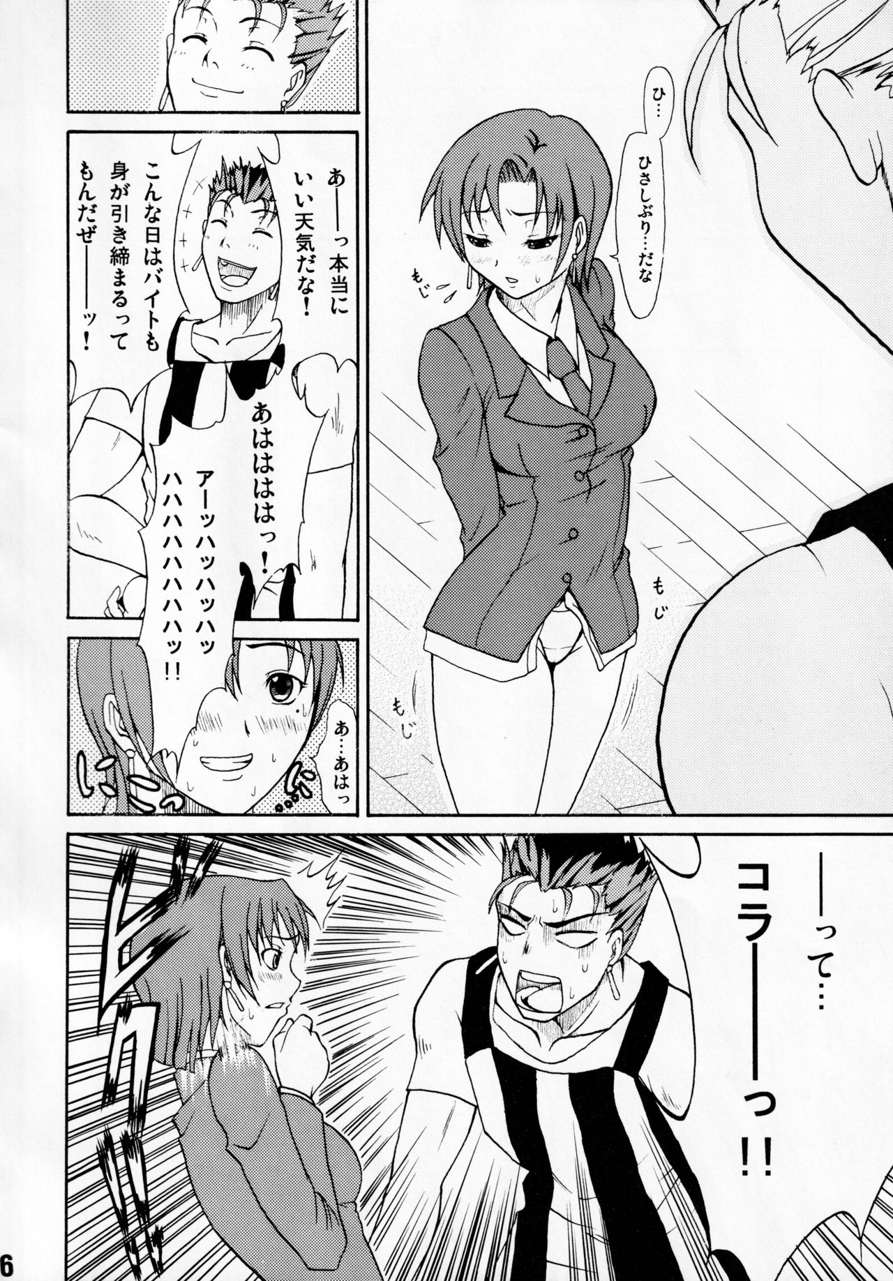 Preview page 7