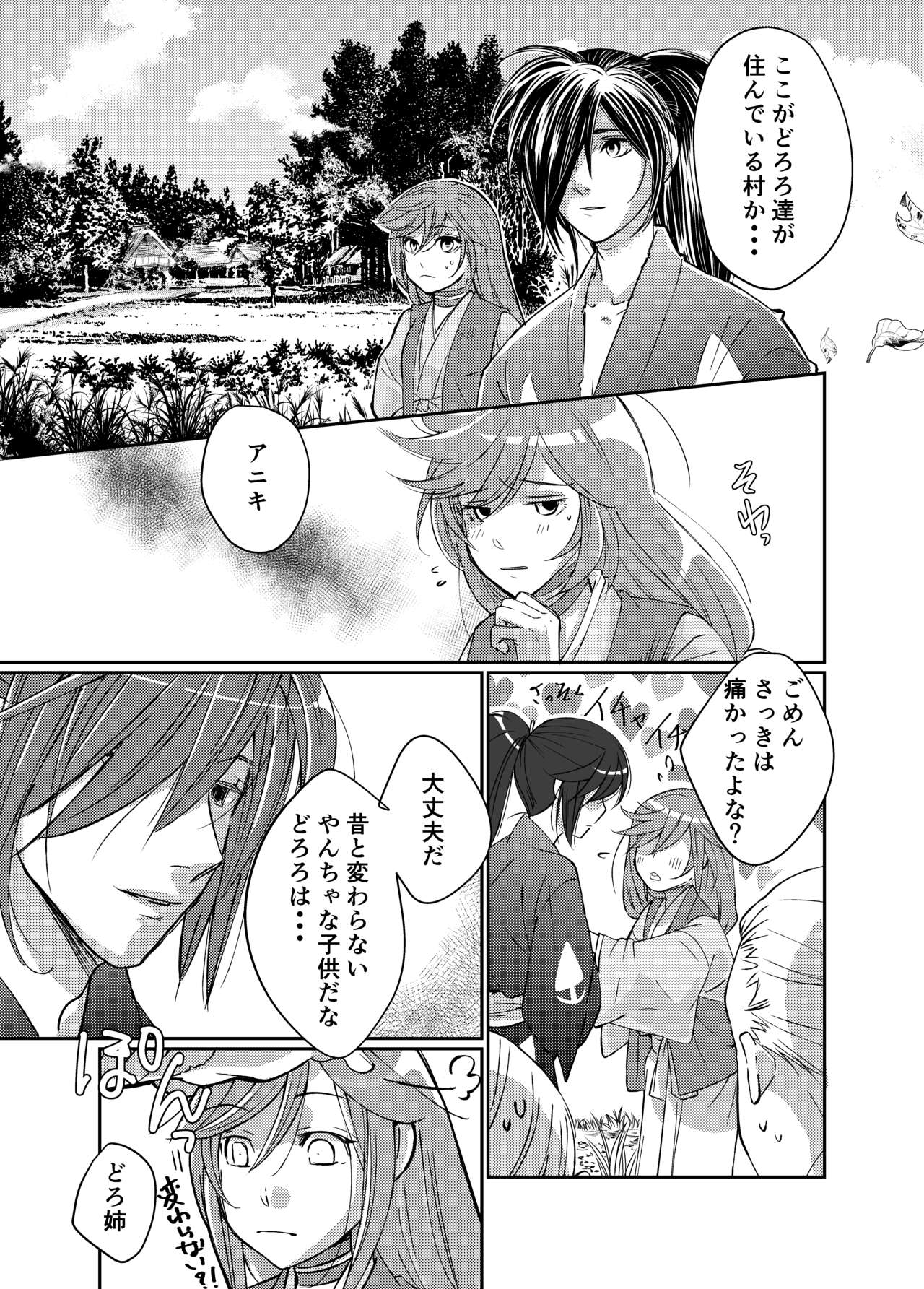 Preview page 3