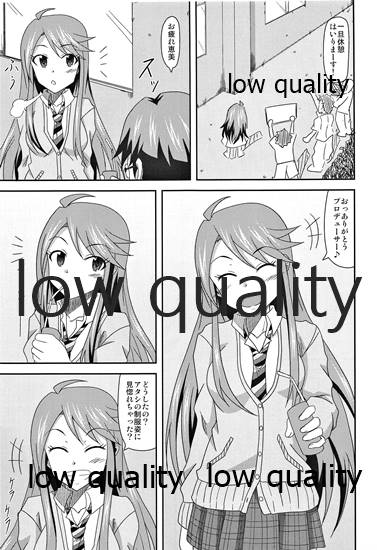 Tkoro-san no Jouji - Page 2
