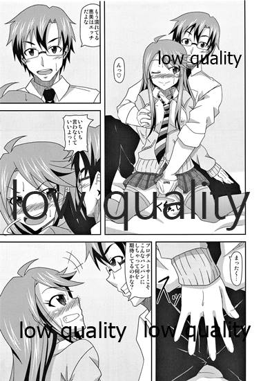 Tkoro-san no Jouji - Page 6