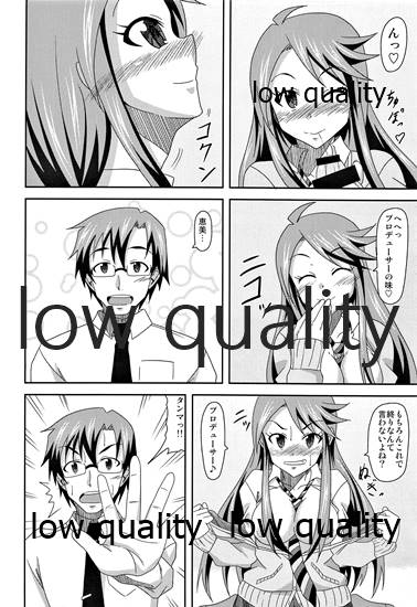Tkoro-san no Jouji - Page 9