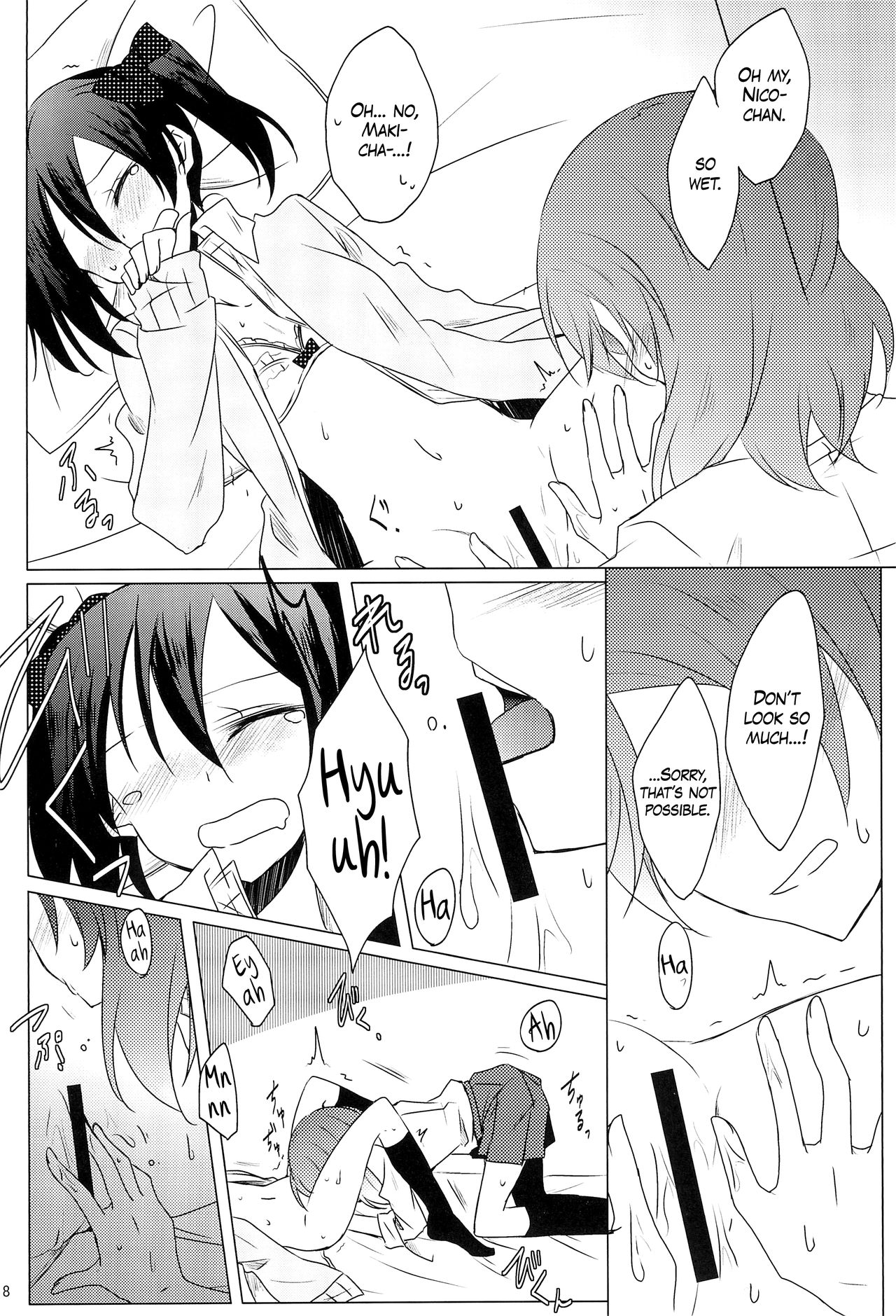 Lingerie Borderline - Page 18