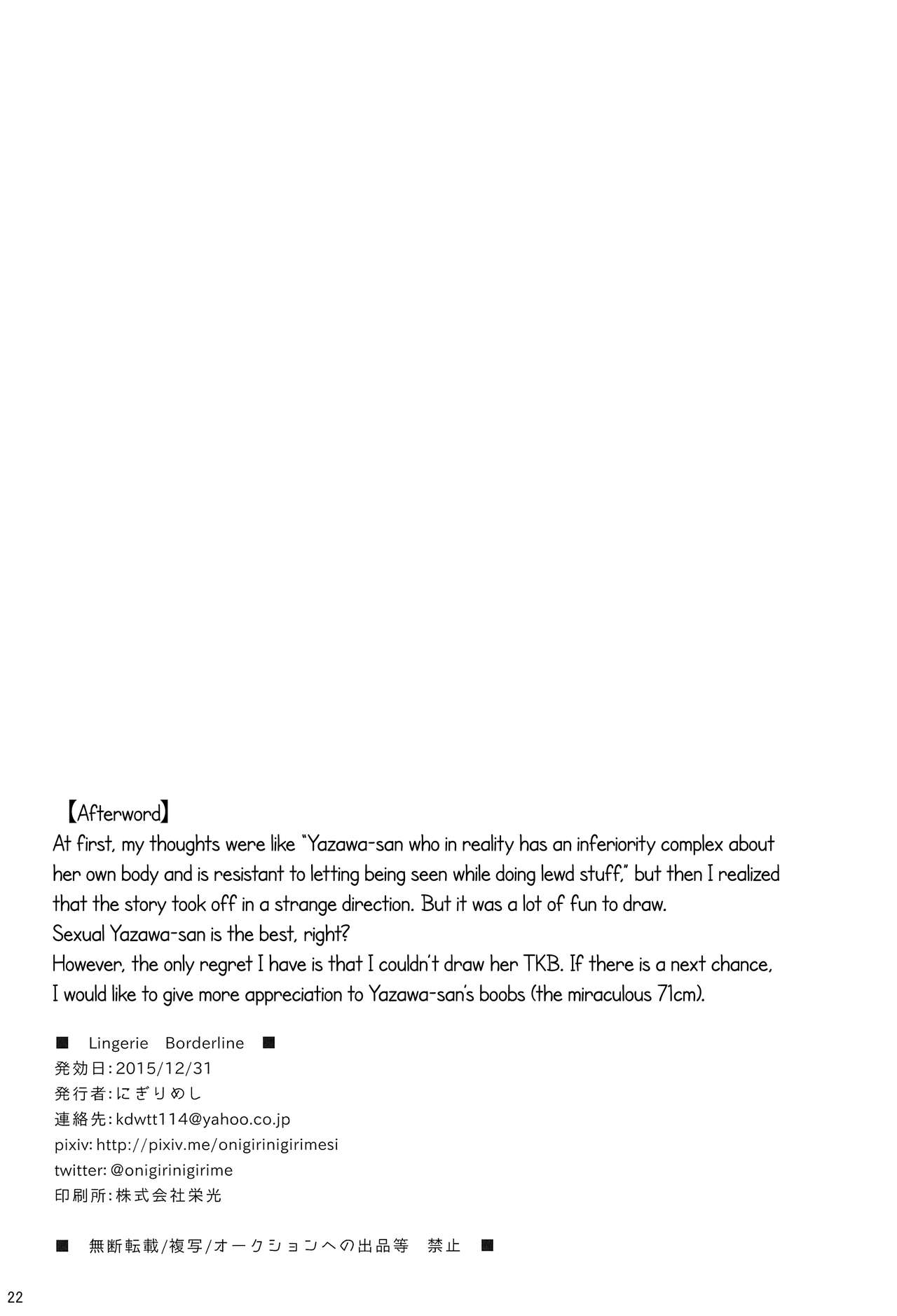 Lingerie Borderline - Page 22