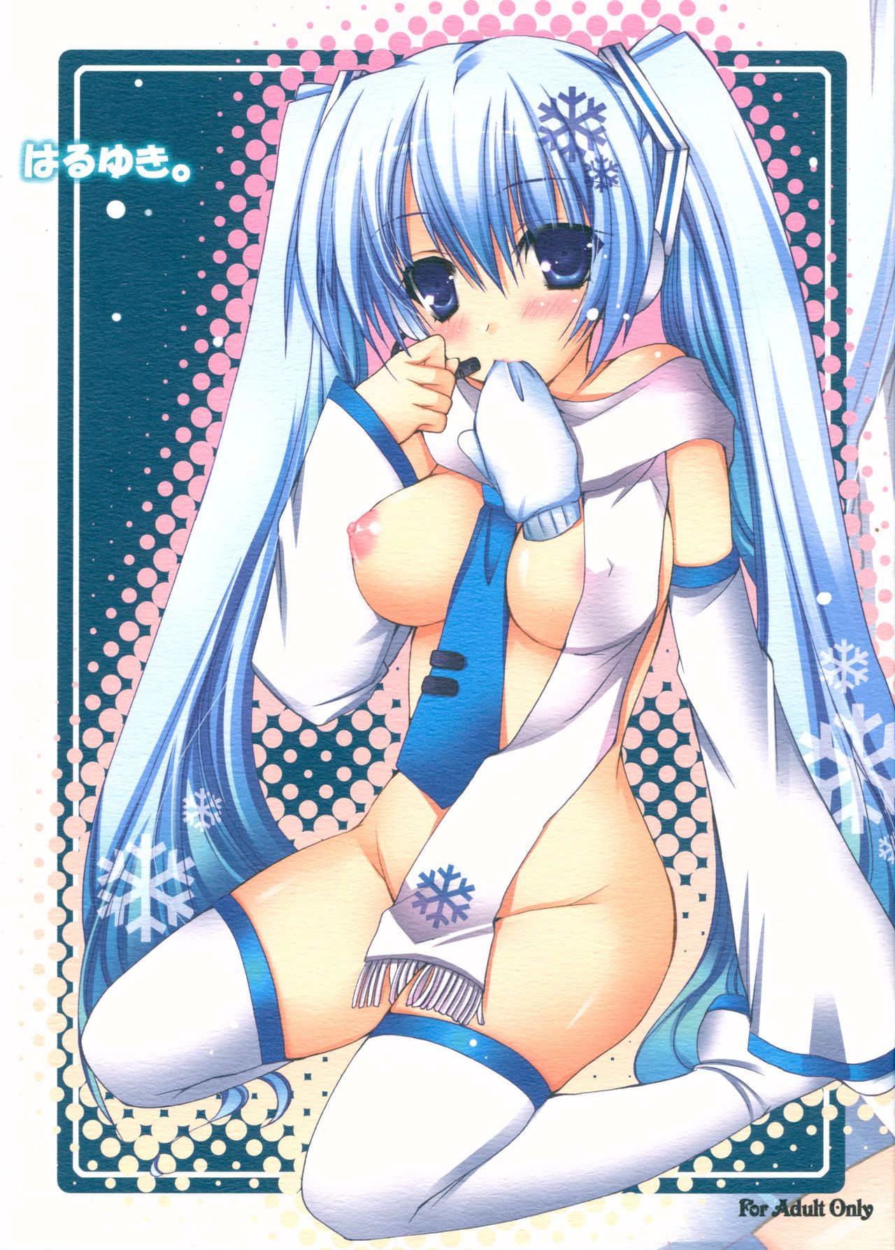 Haru Yuki. | Spring Snow. - Page 1