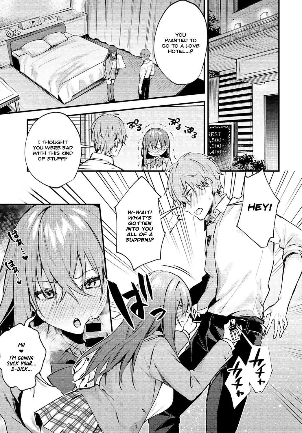 Hajirai Change | Bashful Change - Page 7