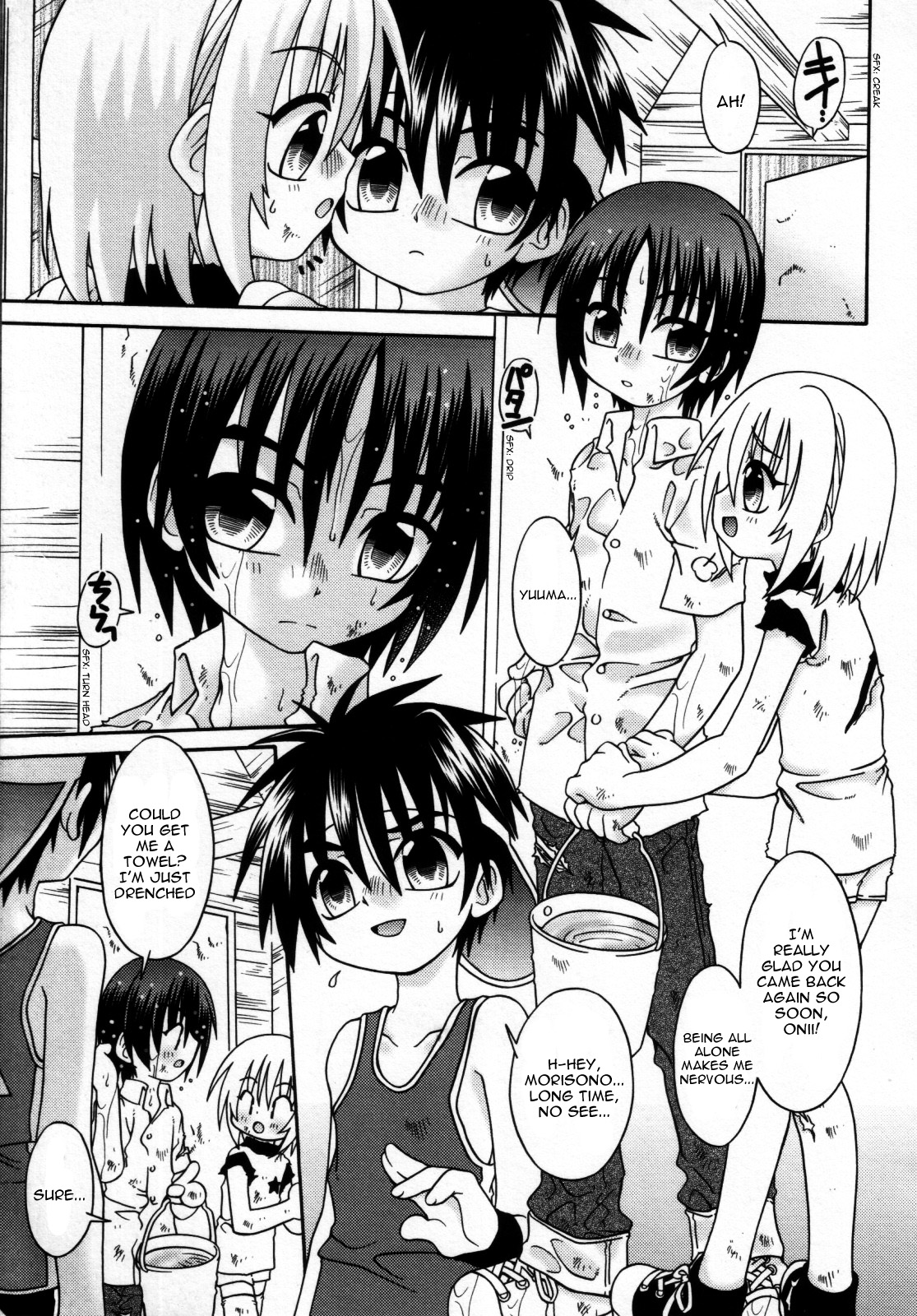 Still Echo Chapter 2 - Page 3