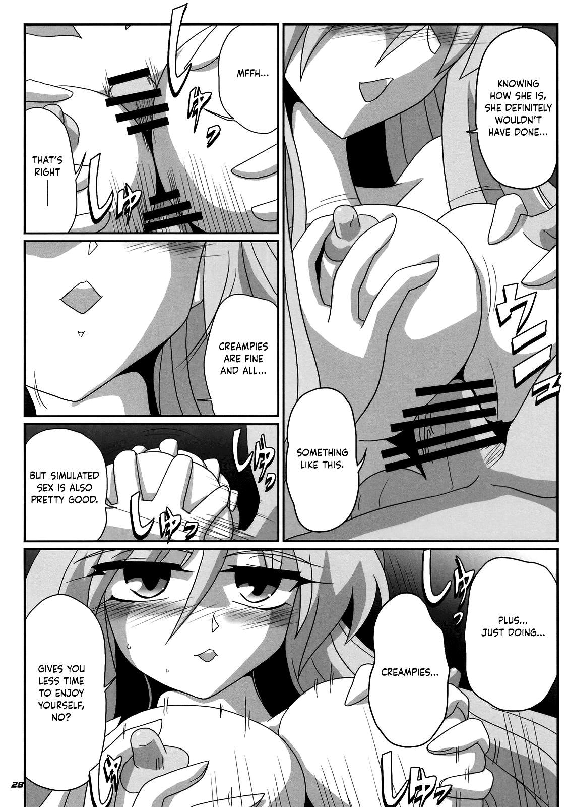 TOHO N+ MOON RACE - Page 30