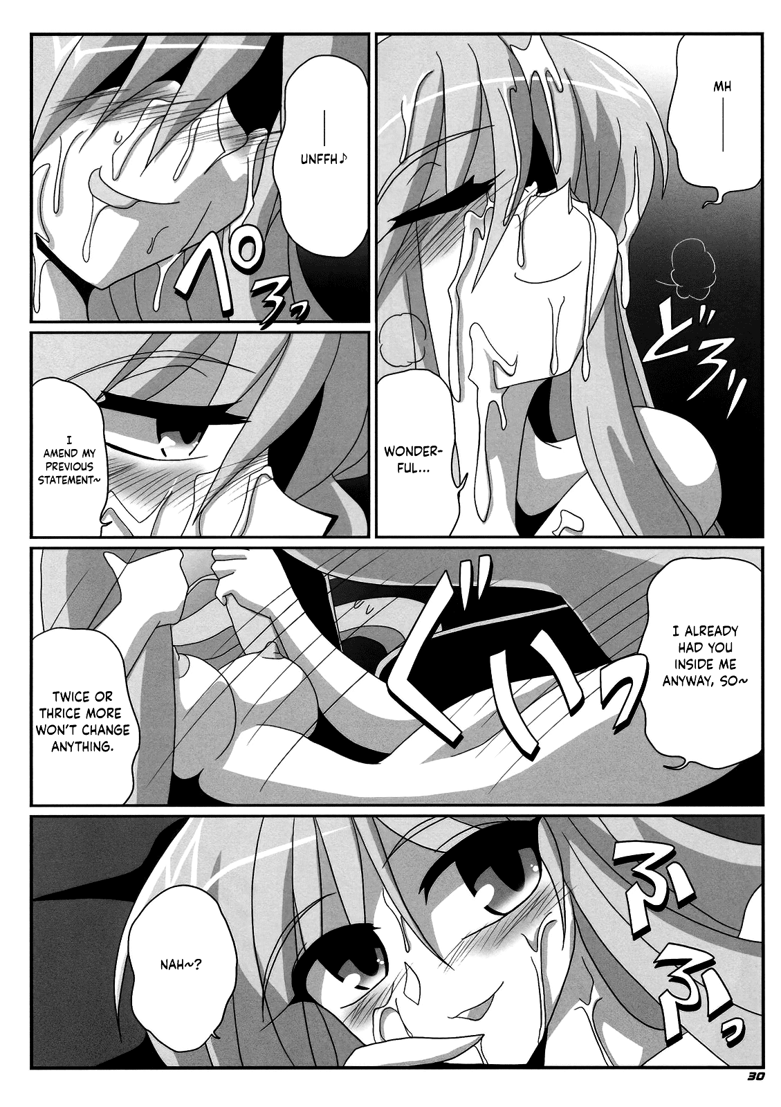 TOHO N+ MOON RACE - Page 32
