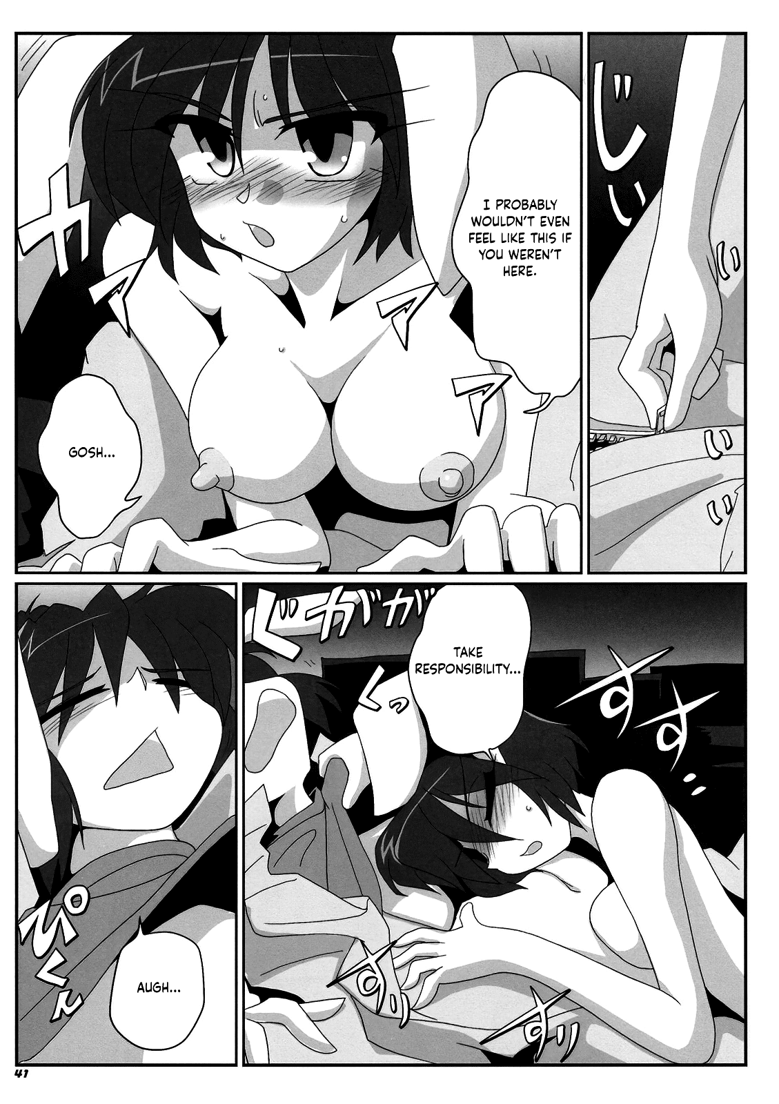 TOHO N+ MOON RACE - Page 43