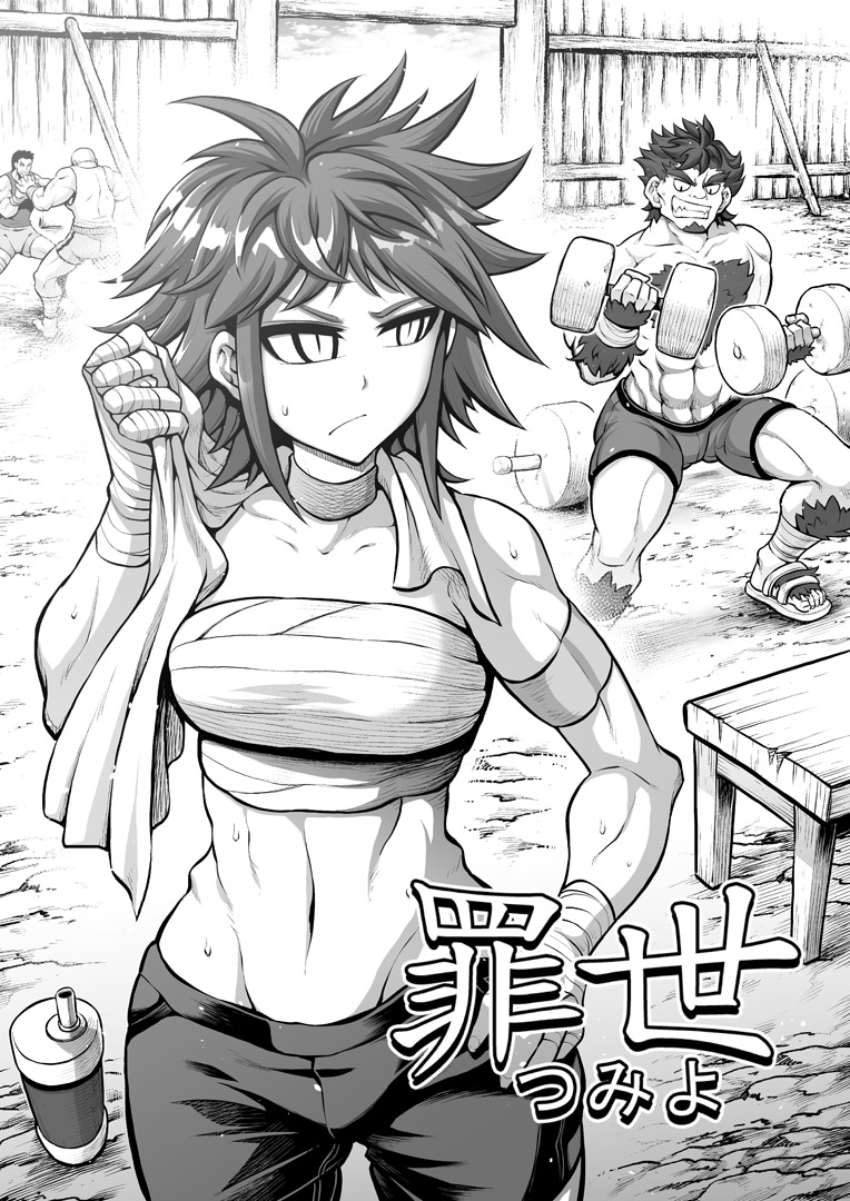 Preview page 1