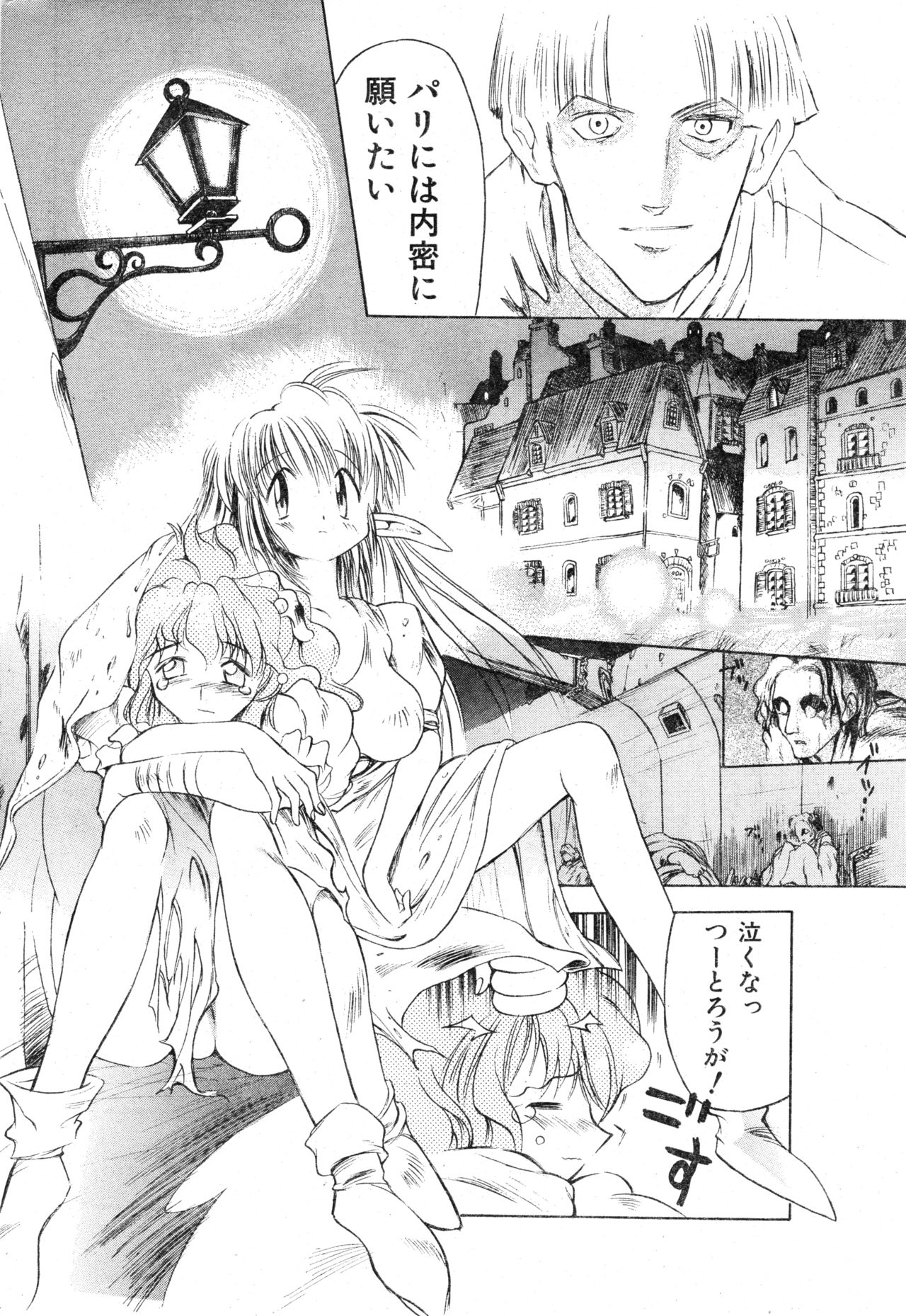 COMIC Zero-Shiki Vol. 13 - Page 50