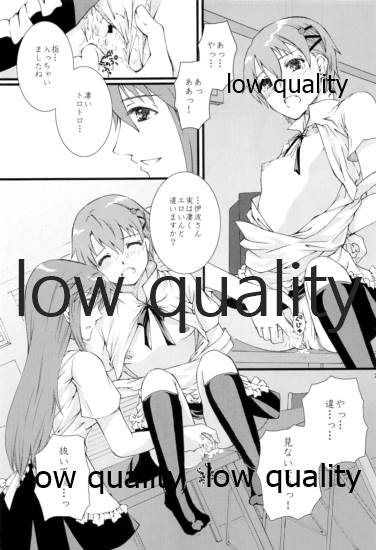 Mikansei LOVERS - Page 20