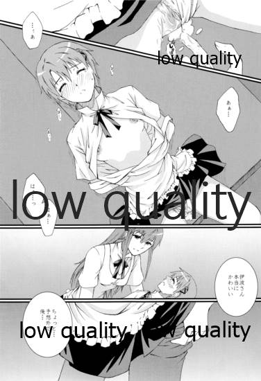 Mikansei LOVERS - Page 22