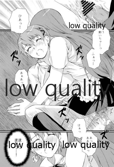 Mikansei LOVERS - Page 26