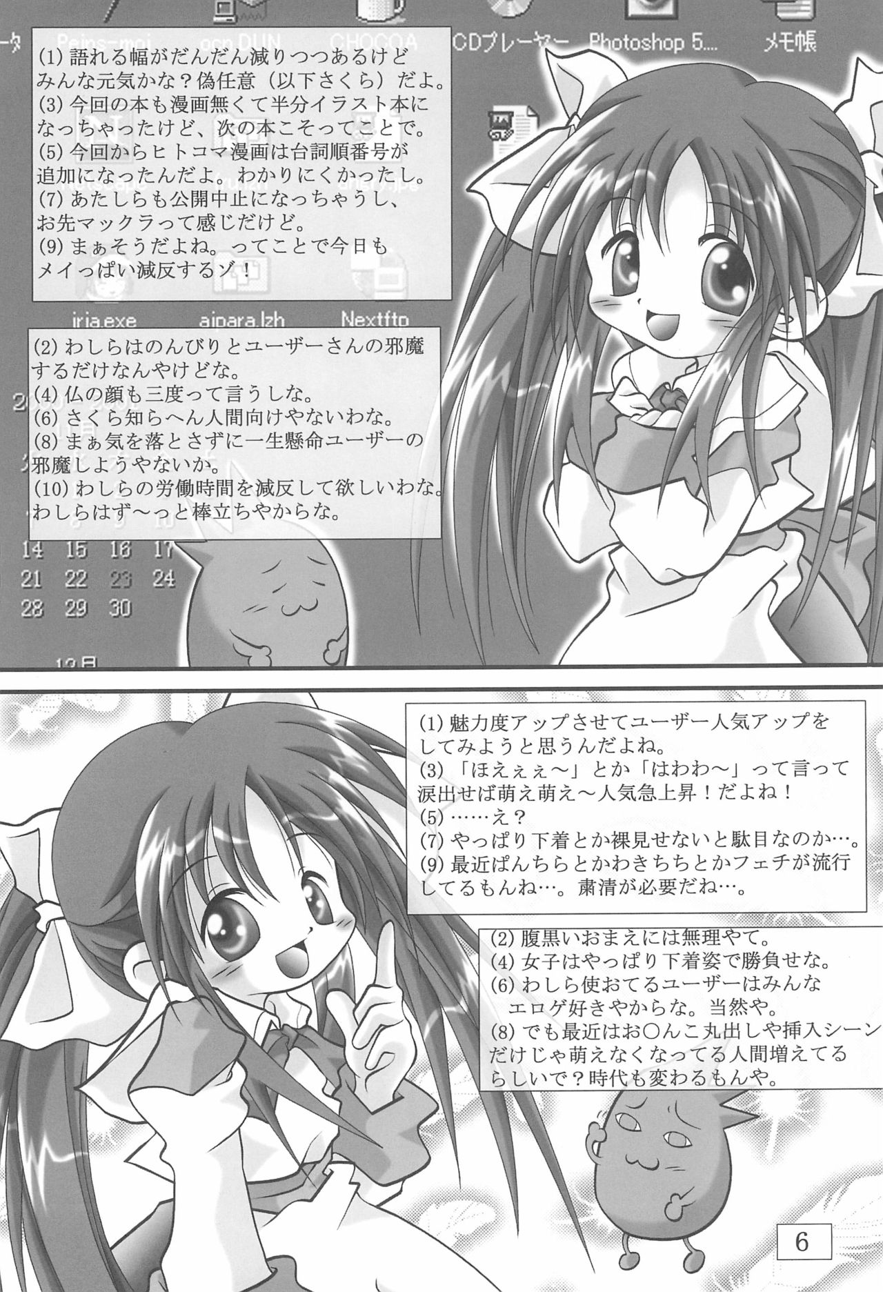 Preview page 6